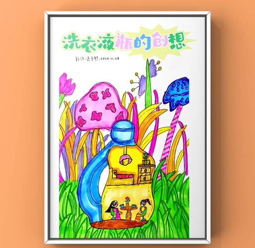 變廢為寶 洗衣液瓶的創意藝術之旅