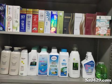 小竹子美妝生活用品工作室 一站式服裝與時(shí)尚生活指南