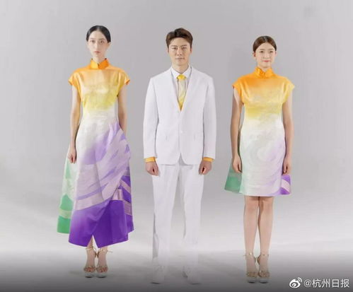 杭州亞運(yùn)會(huì)“禮儀之服，東方雅韻” 火炬?zhèn)鬟f禮儀服裝正式發(fā)布